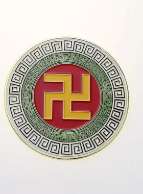大唐和道金属烤漆版万字符太极加厚五行室内补角摆件黄红绿白黑万