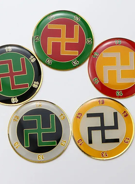 黄铜烤漆版三公分好运数字 13 68手机贴万字符八卦三元太极五行贴