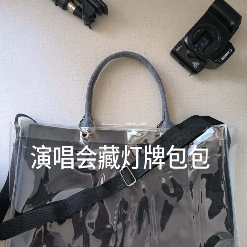 演唱会藏东西神器包包