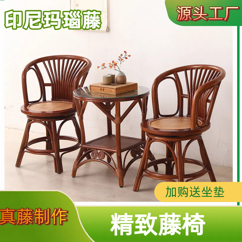 真藤整装藤椅子三件套靠背椅