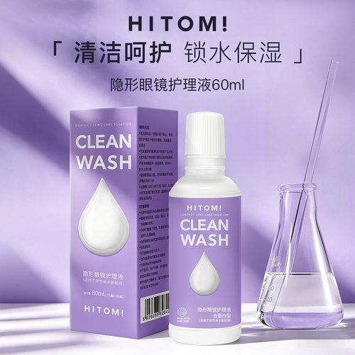 保湿滋润，水润清洁