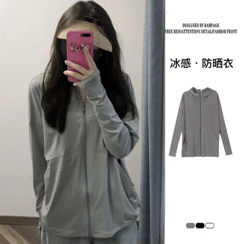 冰丝防晒衣女款夏季新款透气凉感轻薄外套户外遮阳宽松开衫防晒服