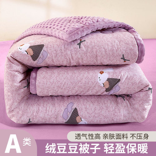 加绒保暖两面可用可以机洗不掉毛