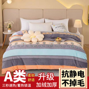 加厚牛奶绒被套单件冬季加绒单人学生宿舍双人保暖双面绒毛绒被罩