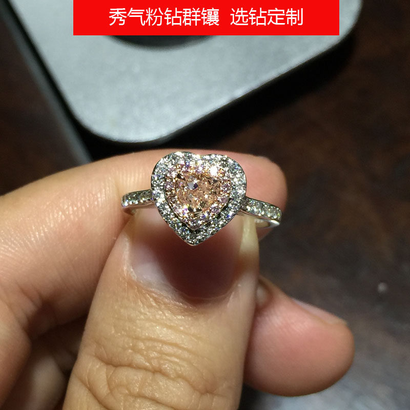 cy宝饰心形粉钻简约款镶嵌结婚戒指铂金18k白金精工彩钻定制钻戒