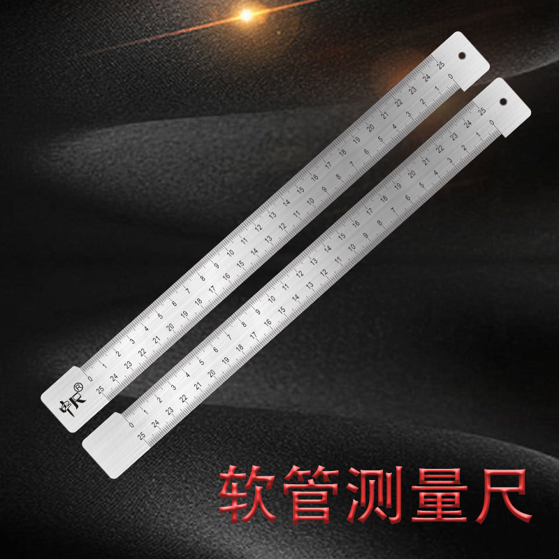 测量PVC软管方口尺刀口尺