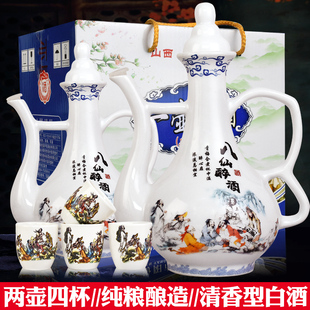 清香型白酒53度原浆酒水白洒整箱批礼盒装纯粮食高粱酒500mlX2发