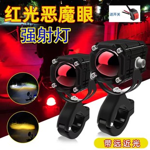 摩托车电动车改装射灯超亮外置爆闪灯led灯外卖车改装灯激光大灯