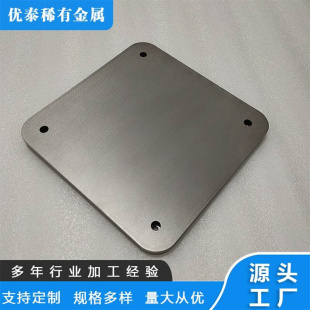 钼板钼片钽板钽片铌板铌片钛板钛片钨钼合金板w 回收回收新品