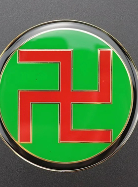 黄铜加厚款8.1公分黄色万字符三元太极红绿太极八卦图贴补角牌
