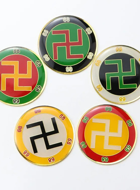 黄铜烤漆版三公分好运数字 13 68手机贴万字符八卦三元太极五行贴