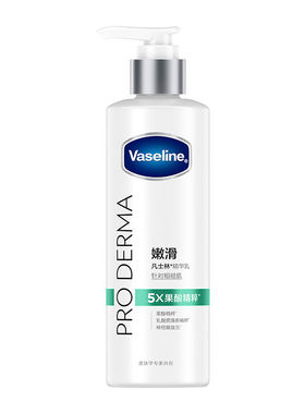 凡士林5号果酸身体乳250ml