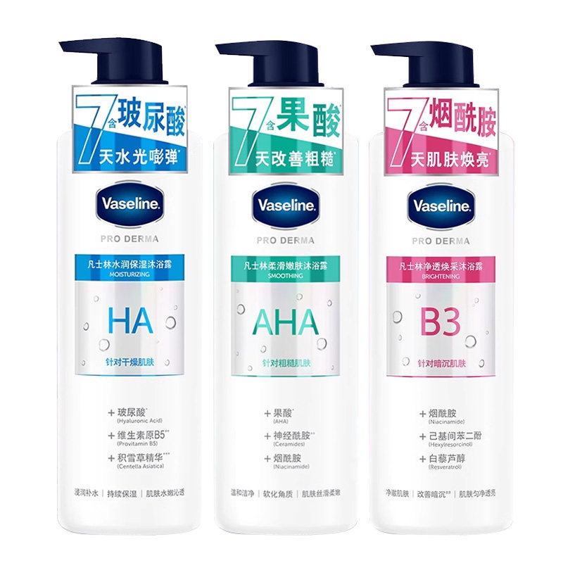 Vaseline/凡士林果酸去沐浴露