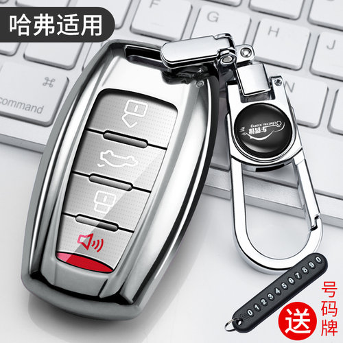 适用长城哈弗h6coupeH2S哈佛M6F7