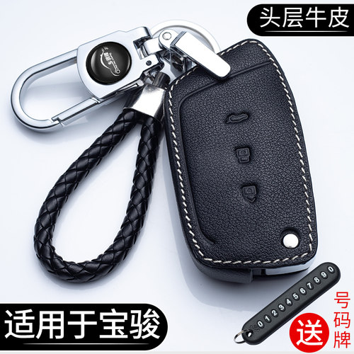 头层牛皮 金属车标 防丢设计