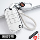 Ei6 350 550 RX8汽车锁匙包扣 适用荣威钥匙套RX5 RX3 360plus