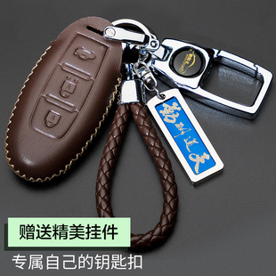 适用日产14代轩逸钥匙套尼桑天籁奇骏逍客骊威楼兰阳光汽车钥匙包