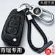ex星途瑞虎5x 专用奇瑞钥匙套艾瑞泽5 7瑞虎8车真皮锁匙包