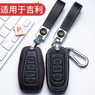 适用吉利新帝豪gs星越缤瑞汽车