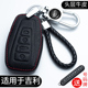 适用于吉利新远景X3X6博瑞博越帝豪GL缤越星越汽车真皮钥匙套包扣