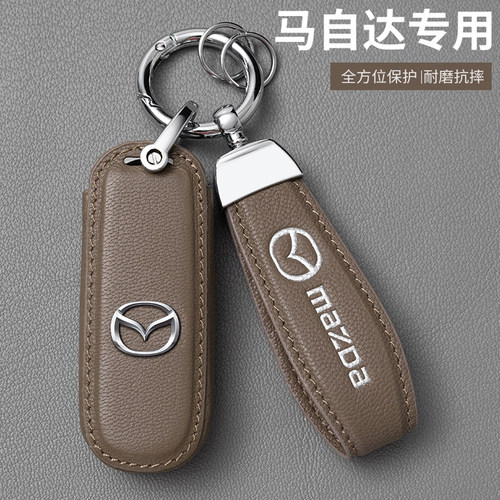 适用马自达3昂克赛拉钥匙套cx50cx30阿特兹cx4cx5真皮cx8锁匙包扣