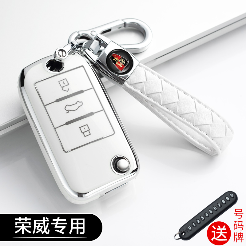 荣威rx5plus汽车钥匙套i5包i6扣