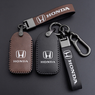 适用本田雅阁钥匙套十一代十代半11代九代半高级感豪华包25款扣壳