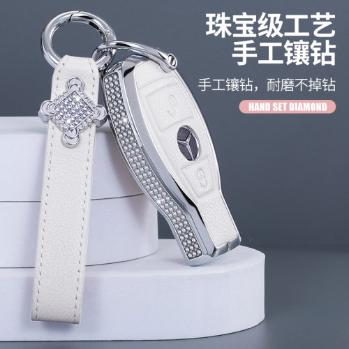 奔驰S级C200L包A180CLA车钥匙套