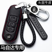 3汽车锁匙包 7睿翼星骋阿特兹马6 适用马自达昂克赛拉钥匙套CX5