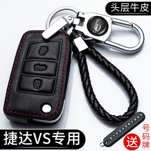 头层牛皮 金属车标 防丢设计