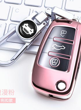 适用奥迪汽车钥匙包A3/Q3/A6L折叠钥匙壳扣A1/S3/Q7保护套新款女