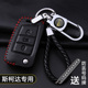 适用斯柯达钥匙包明锐昕锐速派昕动昊锐柯迪亚克柯格克汽车真皮套