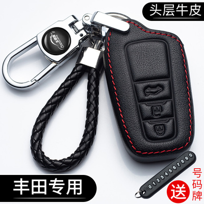 适用于一汽丰田荣放RV4钥匙套rav4包汽车24真皮21专用装饰壳扣23