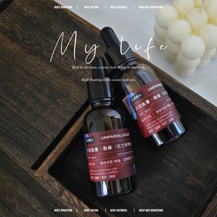 暖宫油 富集能量 养护子宫滋养卵巢 调理经/内分泌