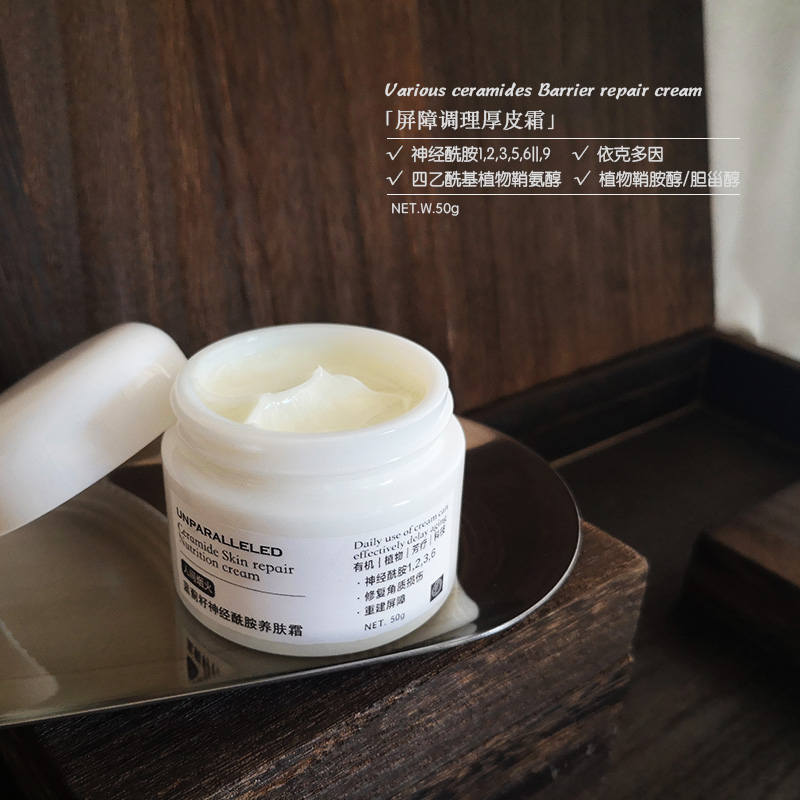 「屏障调理厚皮面霜」修护屏障受损细胞 缓解敏感 修复皮肤抗初老