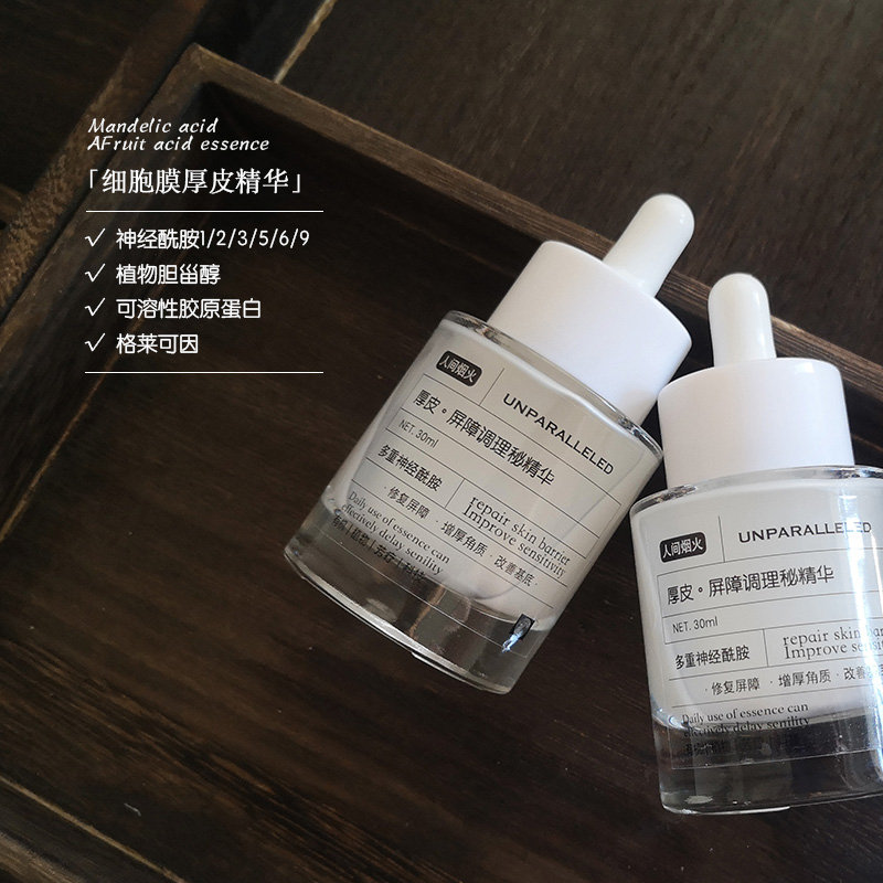 厚皮修复精华 增厚屏障 修护受损肌肤 多重神经酰胺 舒缓敏感保湿