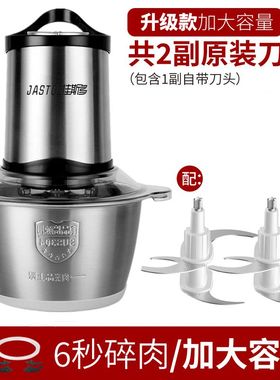 electric meat food grinder processor mixer blender绞肉料理机