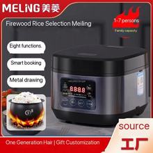 Electric Rice Cooker Household Kitchen Appliances Dormitory