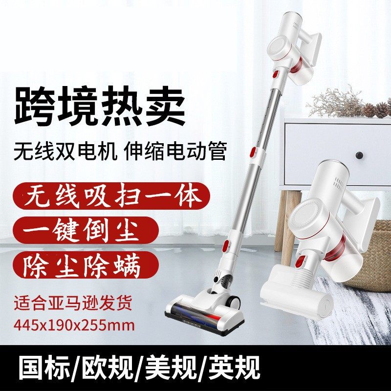 110V美规台湾日本美国加拿大用无线吸尘器家用小型车载手持式充电