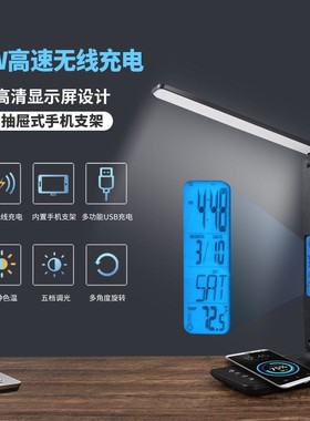 110V eye protection study desk lamp with clock temperature