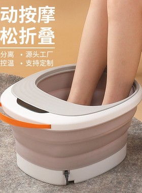 Taiwan Japan 110V Foldable Foot Soaking Bucket Foot Bathtub