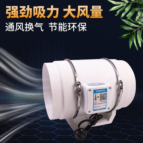 110V duct fan powerful silent exhaust fan household kitchen