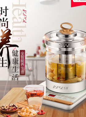 Health pot electric kettle glass flower tea pot black Teapot