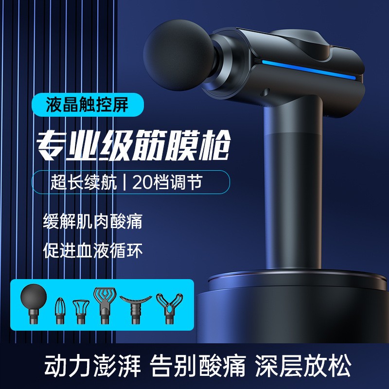 110V American standard Taiwan fascia gun sports muscle relax