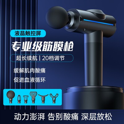 110V American standard Taiwan fascia gun sports muscle relax