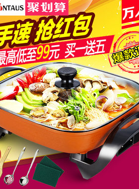 韩式四方不粘锅一体煎肉锅万能
