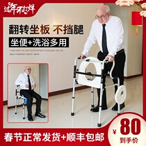 Walking aid for the elderly