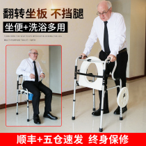 Walking aid for the elderly
