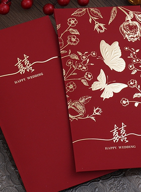 喜字红包高级结婚婚礼订婚通用2026马年千元中号高级烫金利是封包