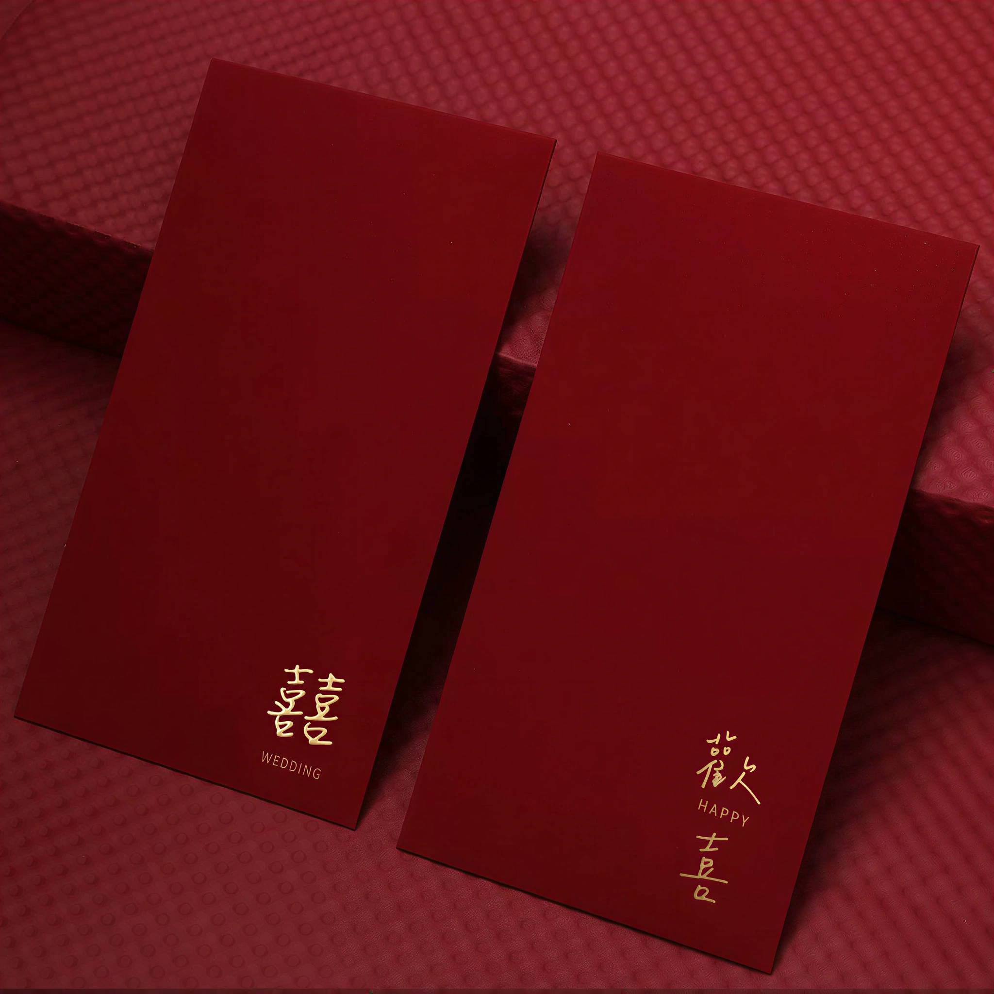 红包通用款结婚订婚婚礼新年生日过寿专用简约喜字随份高档红包袋图片